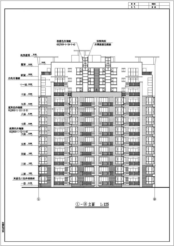 天水市某现代小区11层框架结构住宅楼建筑设计CAD图纸（含机房层和跃层）-图二