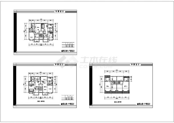 厦门市浪琴湾小区住宅楼经典热门户型设计CAD设计图（共28张）-图一