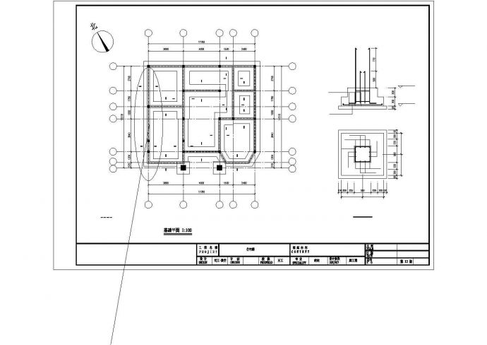 成都市度某假村400平米3层框架结构独栋别墅建筑设计CAD图纸（含夹层）_图1