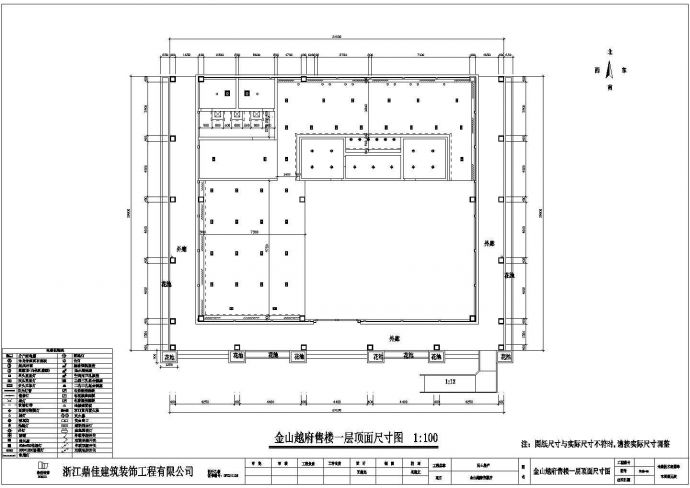 南方地区高层房产售楼处建筑设计CAD施工图_图1