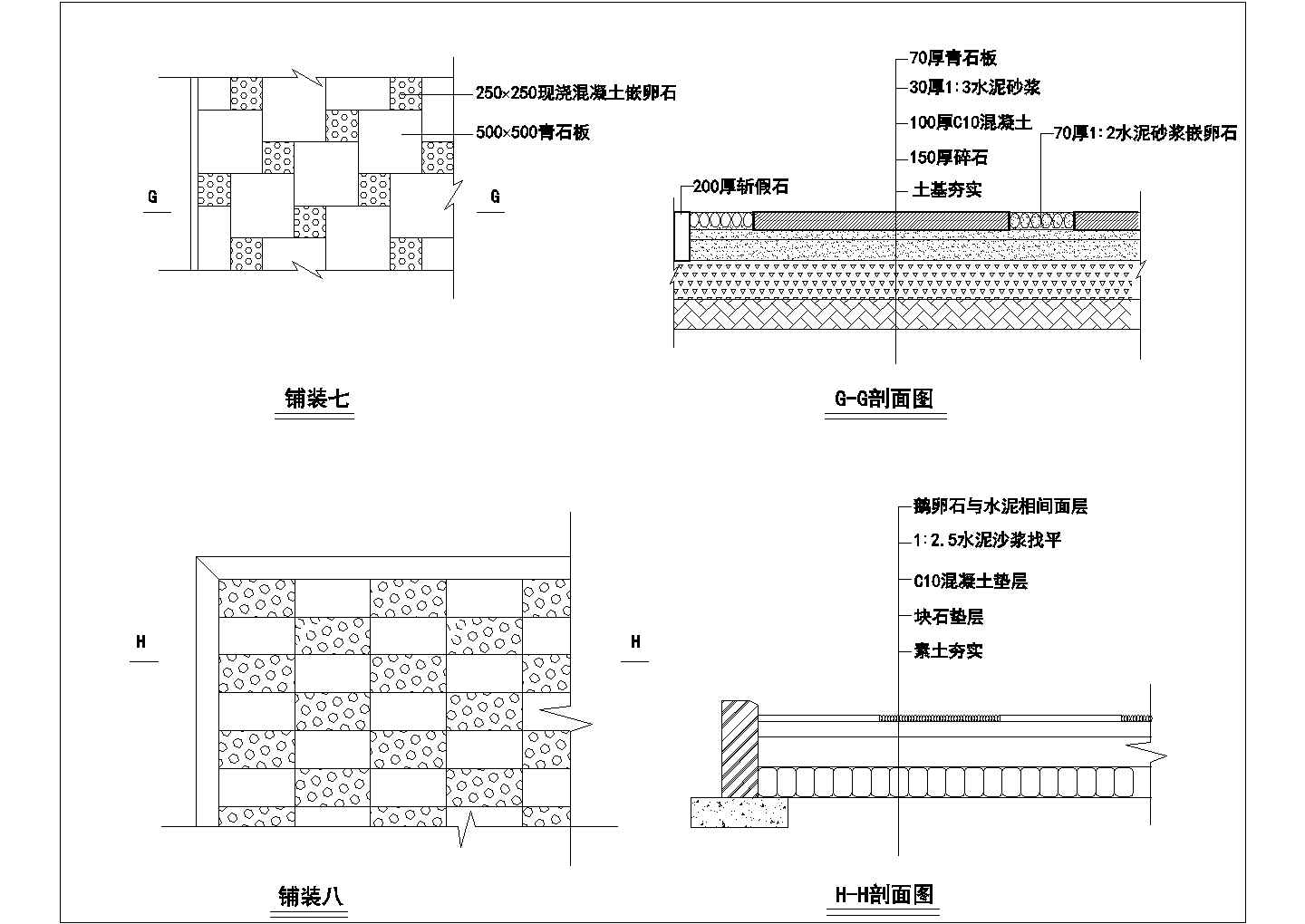典型园林广场园路铺装设计cad施工大样图（含三种类型设计）