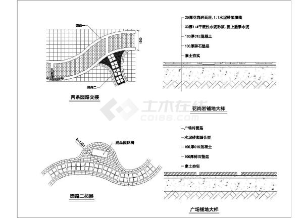 经典园路铺地设计cad施工详图-图二