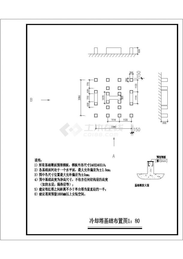 北京市冷却塔基础剖面CAD参考图-图一