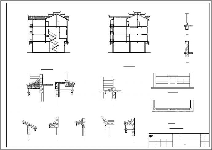 多层民居建筑施工CAD图纸_图1