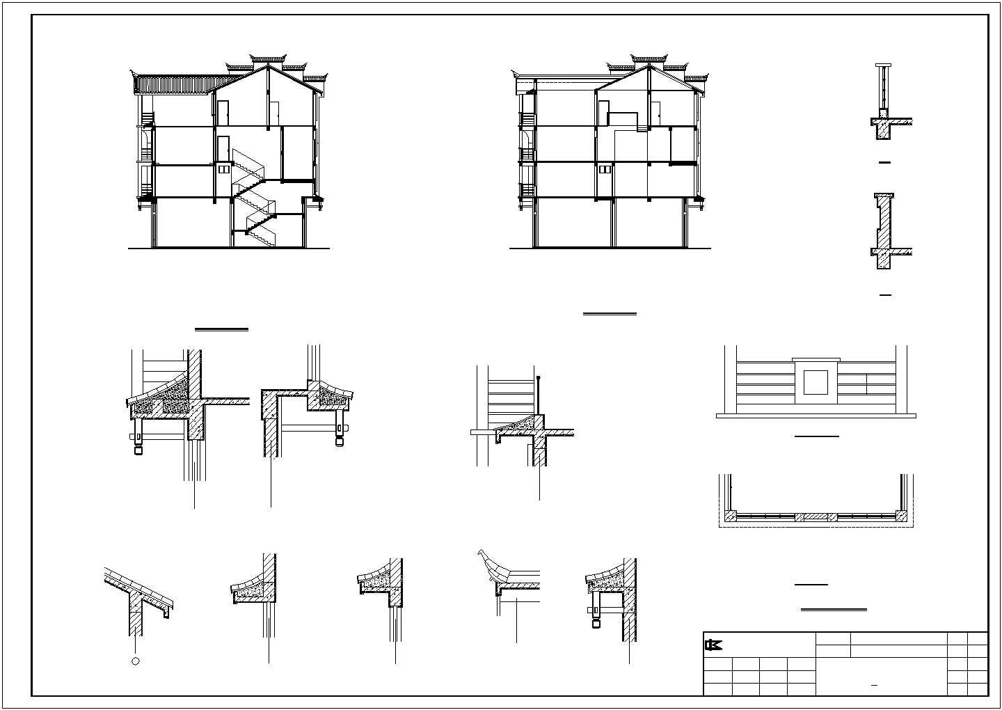 多层民居建筑施工CAD图纸