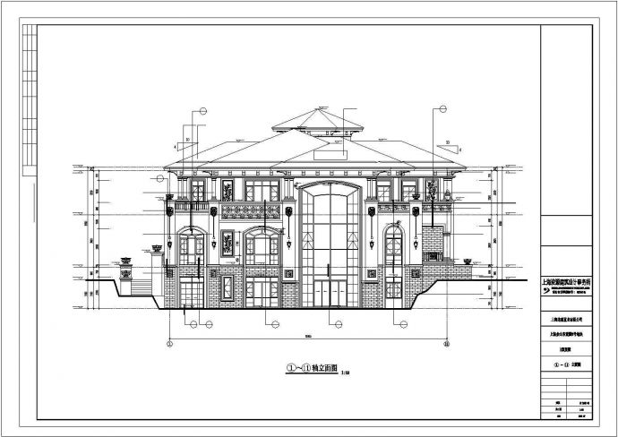 上海某多层豪华别墅施工CAD图纸_图1