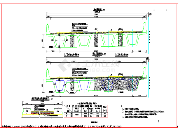 30m箱梁通用图30°; 整体式路基25.5 分离式路基12.75-图二