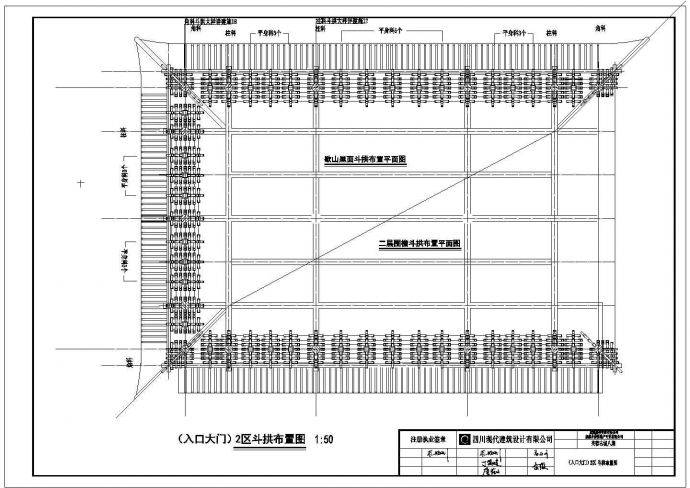 杭州市某大型民宿度假区3层框架结构仿古阁楼建筑设计CAD图纸_图1