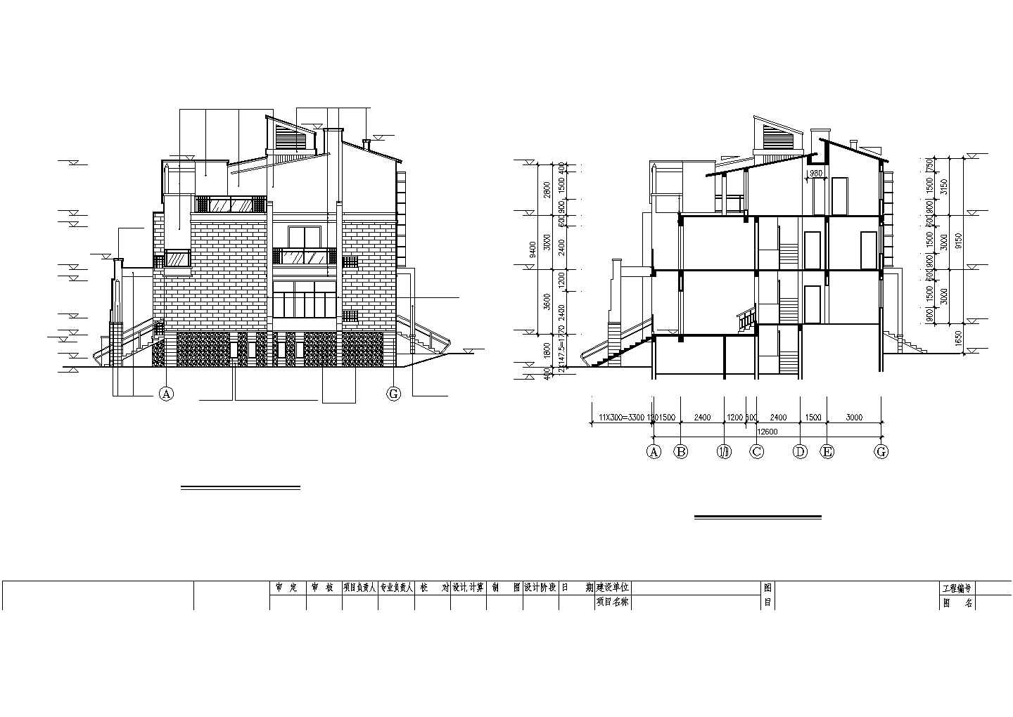 某度假山庄别墅区精品排屋别墅建筑设计方案施工CAD图纸