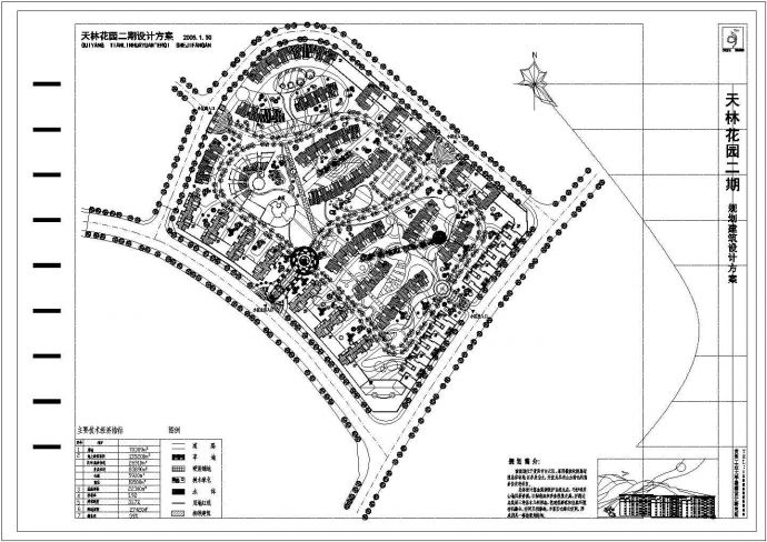 天林花园小区二期工程规划设计cad总平面方案图（含规划说明，含技术经济指标）_图1