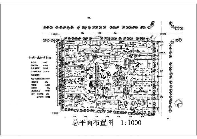 用地42492平米总户数515户小区详细规划总平面布置图_图1