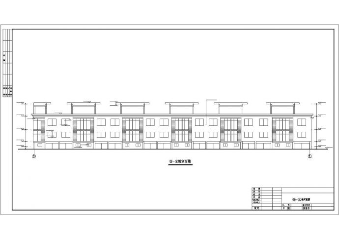 某居住小区多层连排别墅建筑设计方案施工CAD图纸_图1