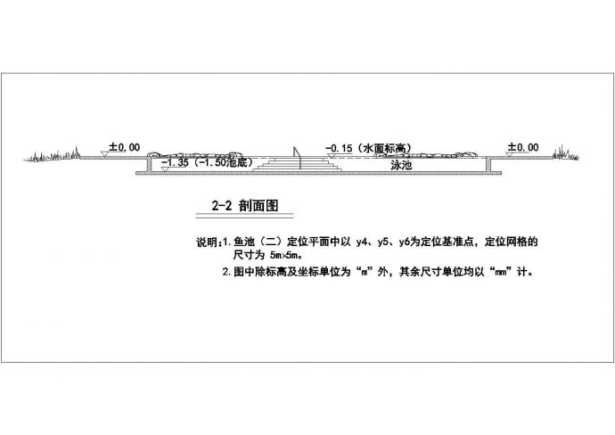 某泳池鱼池规划设计cad施工详图_图1