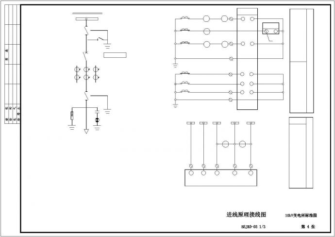 10kV变电所设计施工标准平面布置图_图1