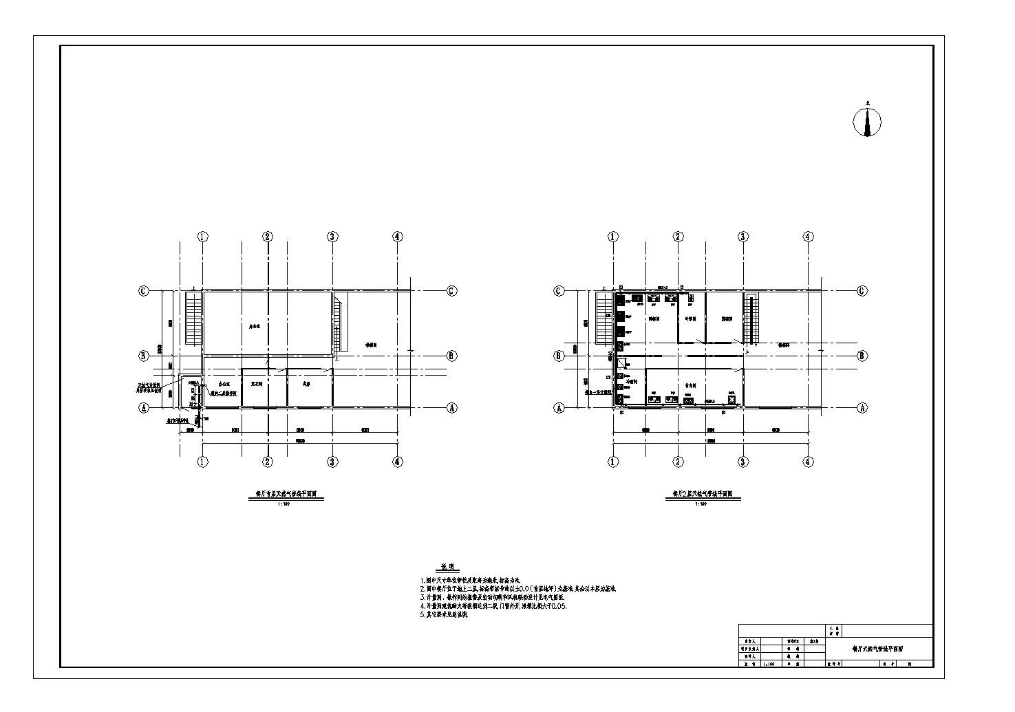 某城市烤肉餐厅燃气工程结构布置CAD参考全套图施工图