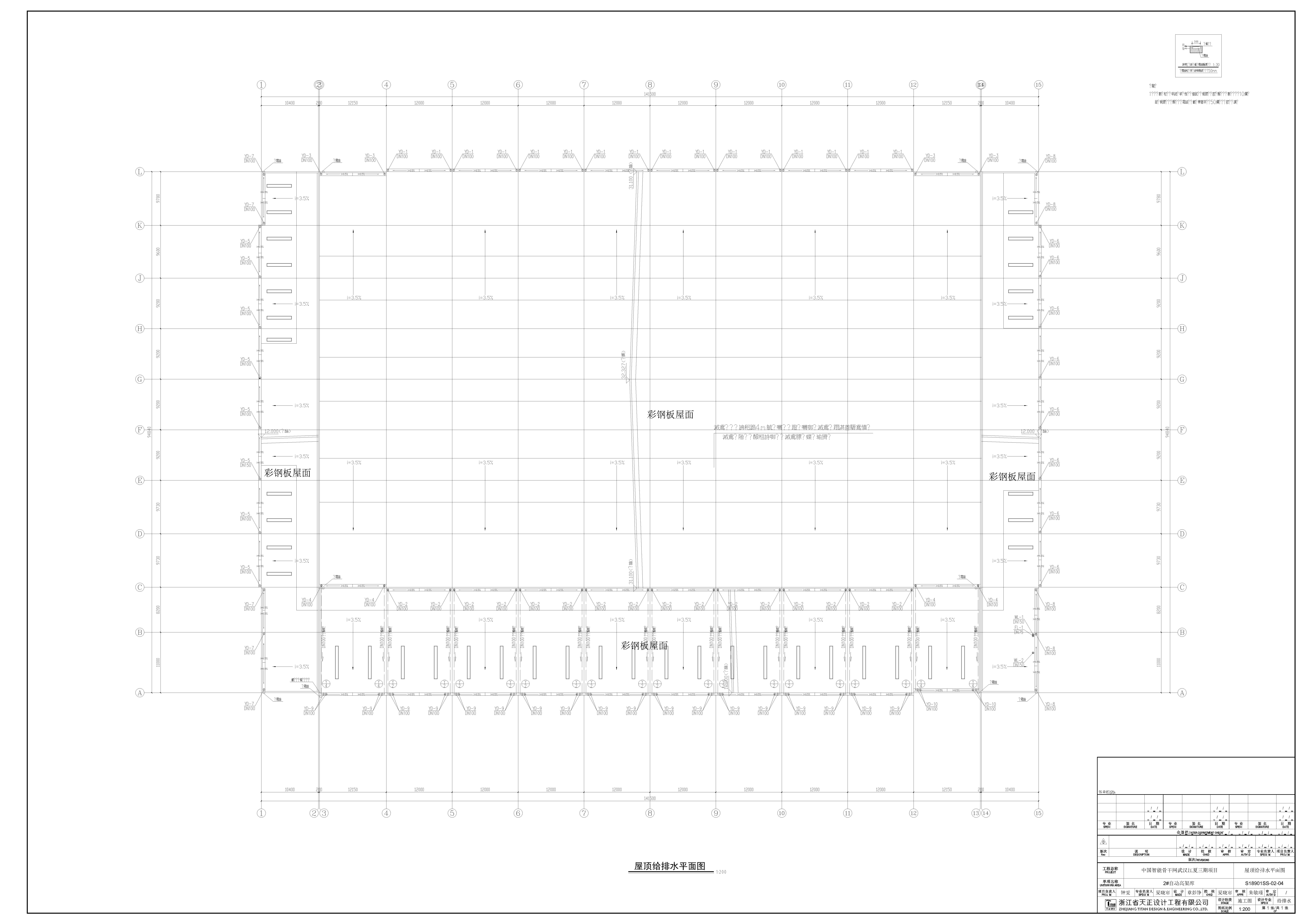 武汉江夏高架库项目给排水图纸CAD