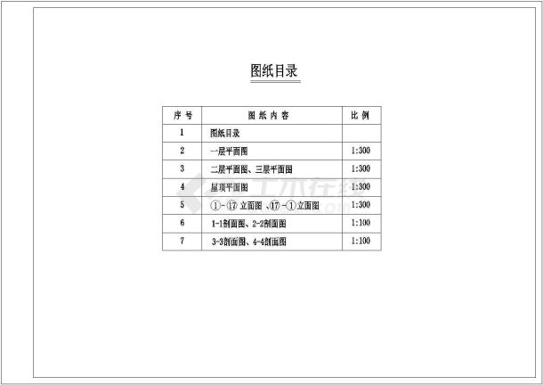 长83米 宽7.8米 单层古建筑『廊桥』初步设计图【平立剖】-图一