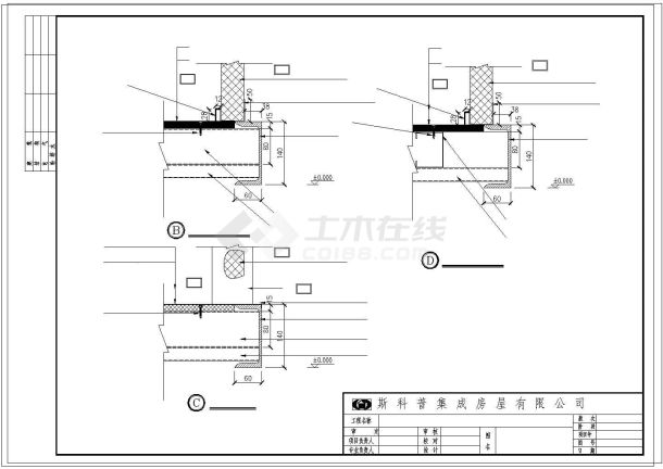 某地工程集装箱房屋建筑cad设计施工图-图二