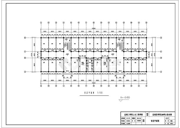 某电子厂员工宿舍楼全套建筑施工设计图纸（计算书，建筑图，结构图）-图一