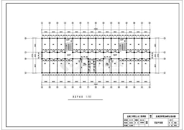 某电子厂员工宿舍楼全套建筑施工设计图纸（计算书，建筑图，结构图）-图二