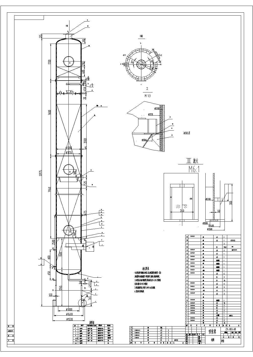 吸收塔设备与系统结构设计cad图