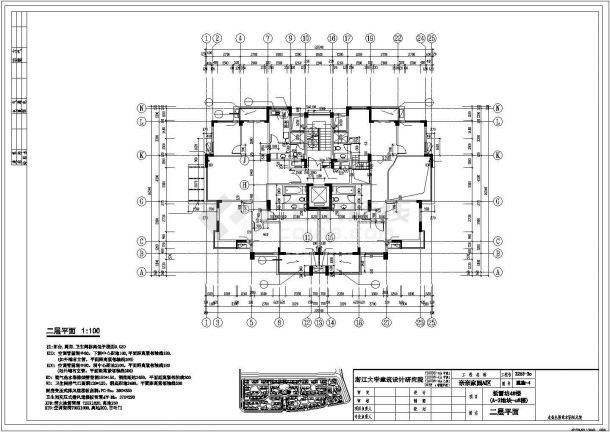 宿迁市长安花园小区12层框架结构住宅楼全套建筑设计CAD图纸-图二