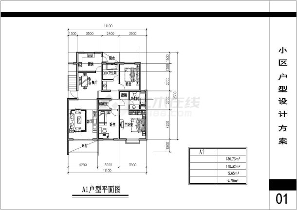 海口市合川花园小区经典实用的平面户型设计CAD图纸（8张）-图一