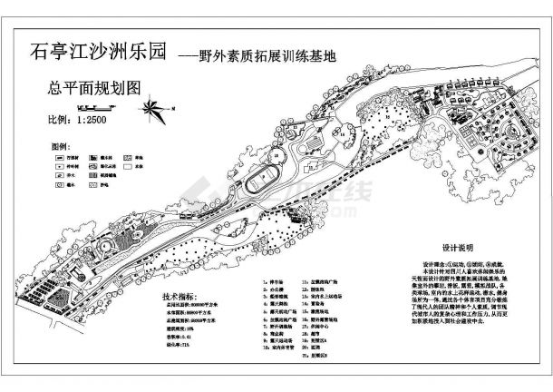 某沙洲乐园绿化规划设计cad总平面施工图（含设计说明及技术指标）-图一