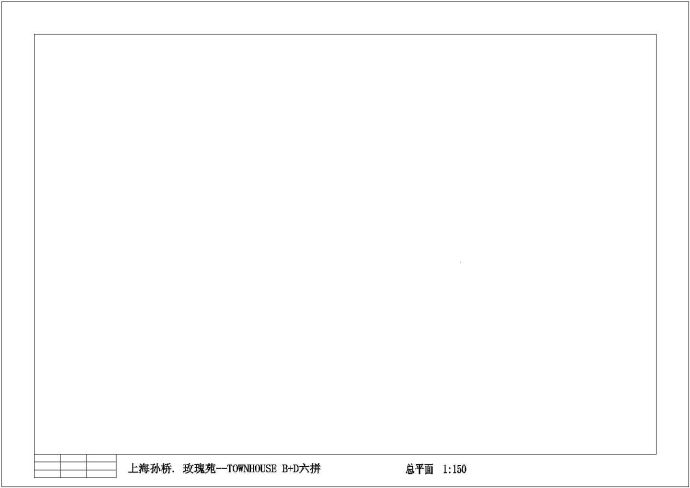 上海黄浦某大型高档综合住宅区规划cad 图纸_图1