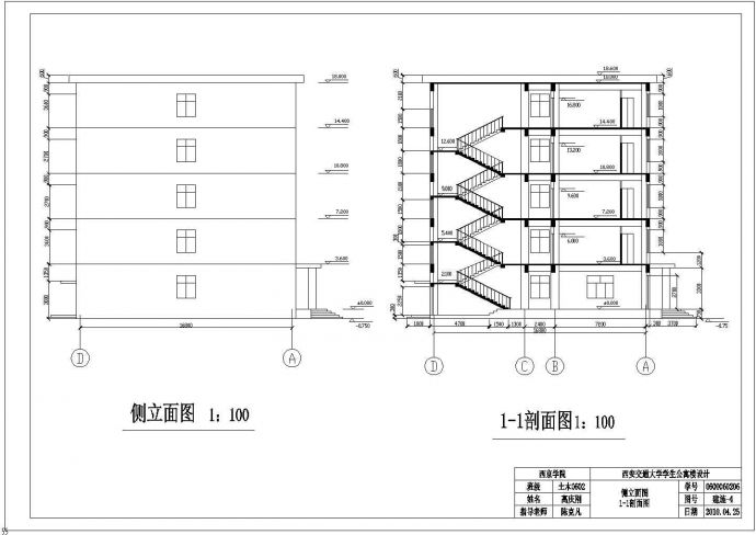 银川市某职业学院8000平米左右五层框架学生宿舍楼建筑设计CAD图纸_图1