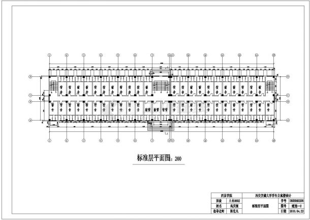 银川市某职业学院8000平米左右五层框架学生宿舍楼建筑设计CAD图纸-图二