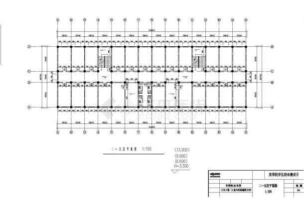 丽水市某中学5100平米六层框架结构学生宿舍楼建筑结构设计CAD图纸-图一
