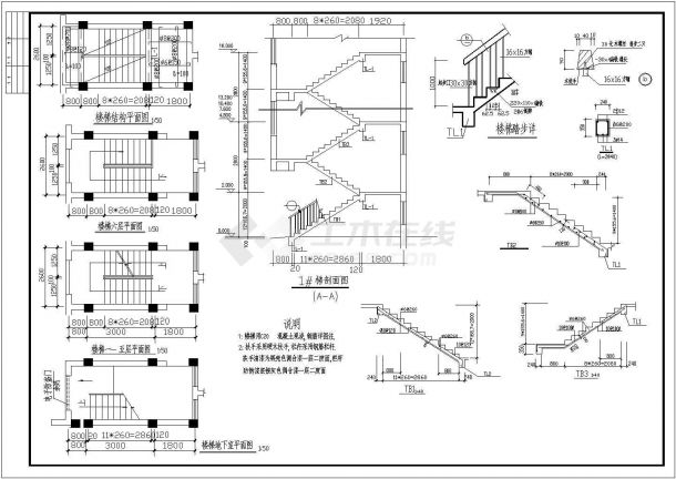 苏州某街区六层商住楼全套建筑施工设计cad图（含楼梯地下室平面图）-图一