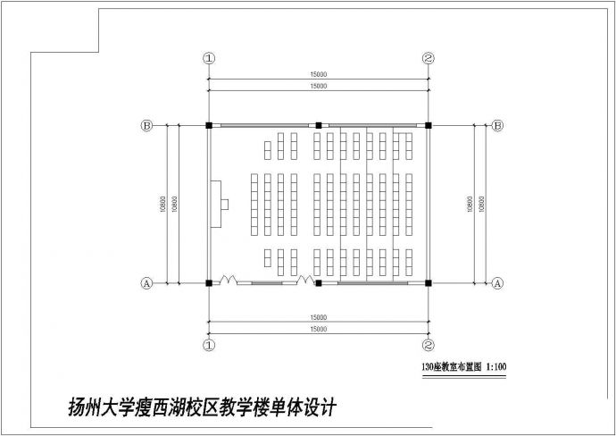 大学教学楼规划设计CAD布置图_图1