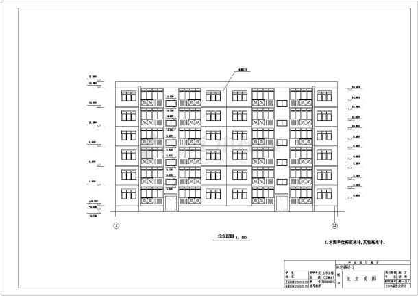 重庆市翠苑龙庭小区2450平米6层砖混结构住宅楼建筑结构设计CAD图纸-图一