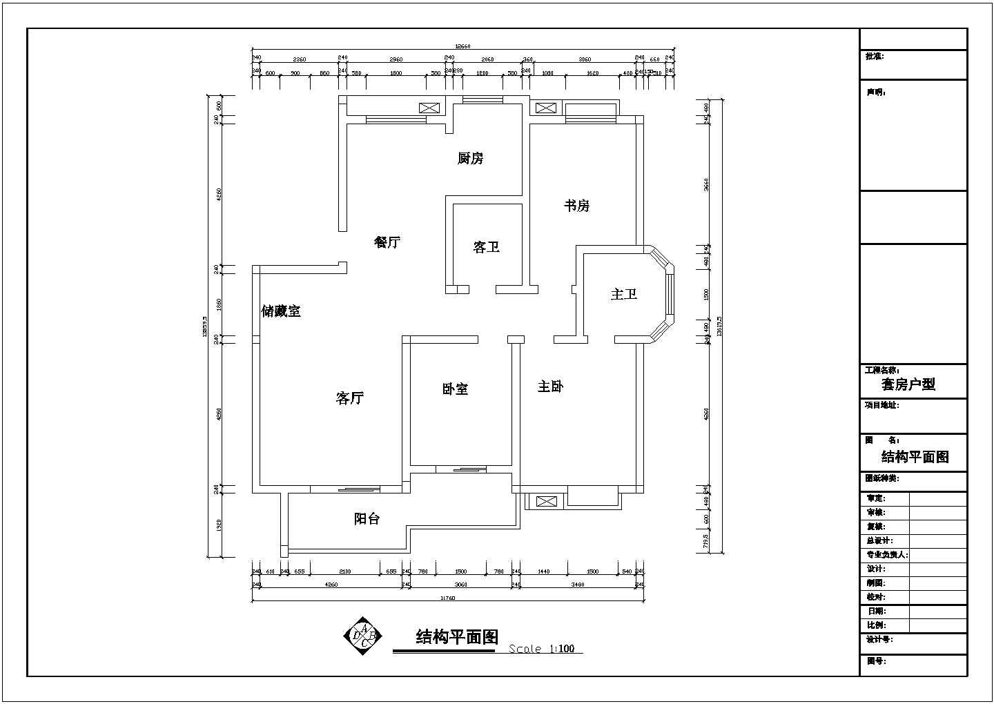 套房户型设计图纸【3室2厅2卫1阳台、长13.8595米、宽12.66米】