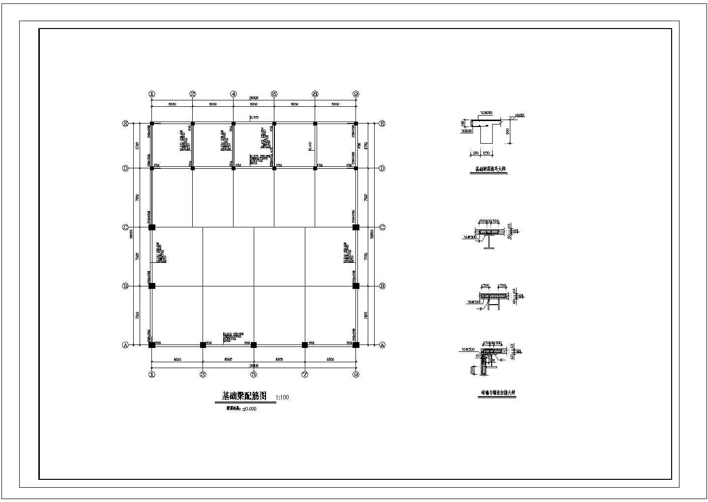 28.2x26m 钢结构厂房结构设计图，图纸包括基础平面布置图