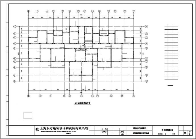 某17层安置房小区住宅楼建筑项目设计施工CAD图纸_图1