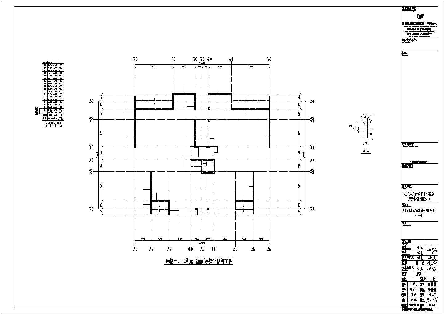 某18层两单元楼住宅楼建筑项目设计施工CAD图纸