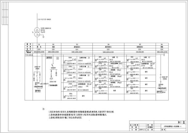 电气设计_某GCK低压柜一次系统CAD图-图一
