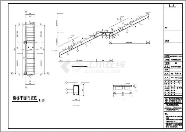 某两层工厂厕所建筑设计施工CAD图纸-图一