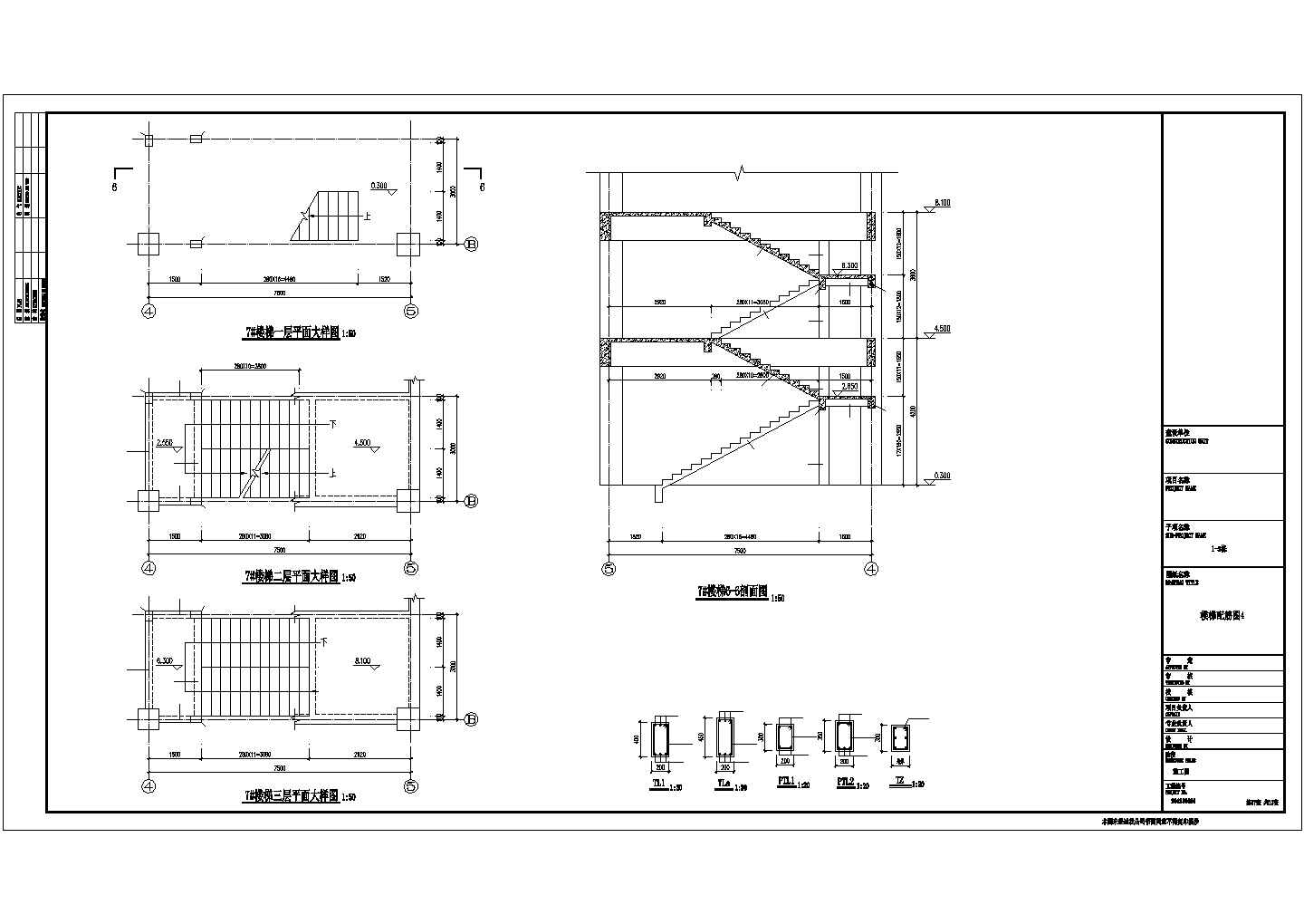 某三层框架结构旅游综合商业楼建筑设计施工CAD图纸