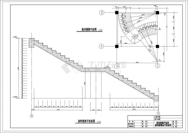 某多层商业大楼旋转楼梯设计cad施工详图（大院设计）-图二
