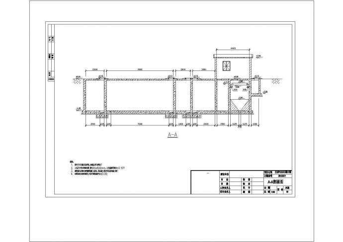 生活污水处理工程施工cad图纸设计_图1