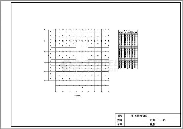 南京市某科技大学教师家属院8层钢结构住宅楼结构设计CAD图纸-图二