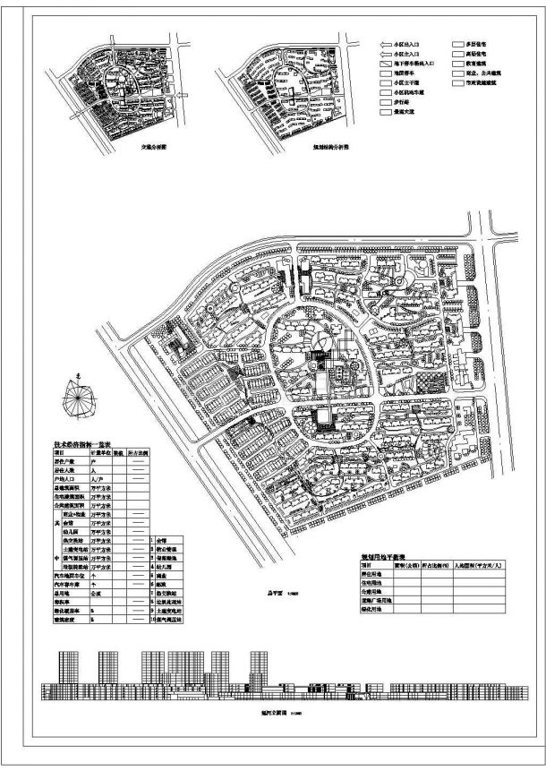 某大型综合居民小区详细规划设计cad总平面施工图（含技术经济指标，含单体设计及鸟瞰效果图）-图二
