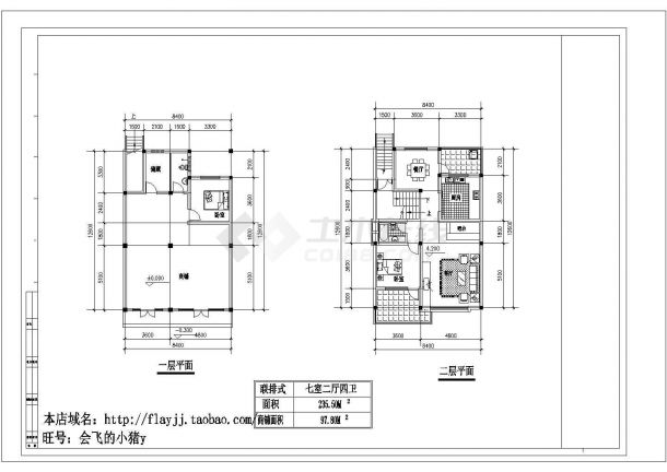 5套二层2套三层阁楼别墅设计图【中档式 联排式 双联式 面积235至283平米之间 平立面图】-图二