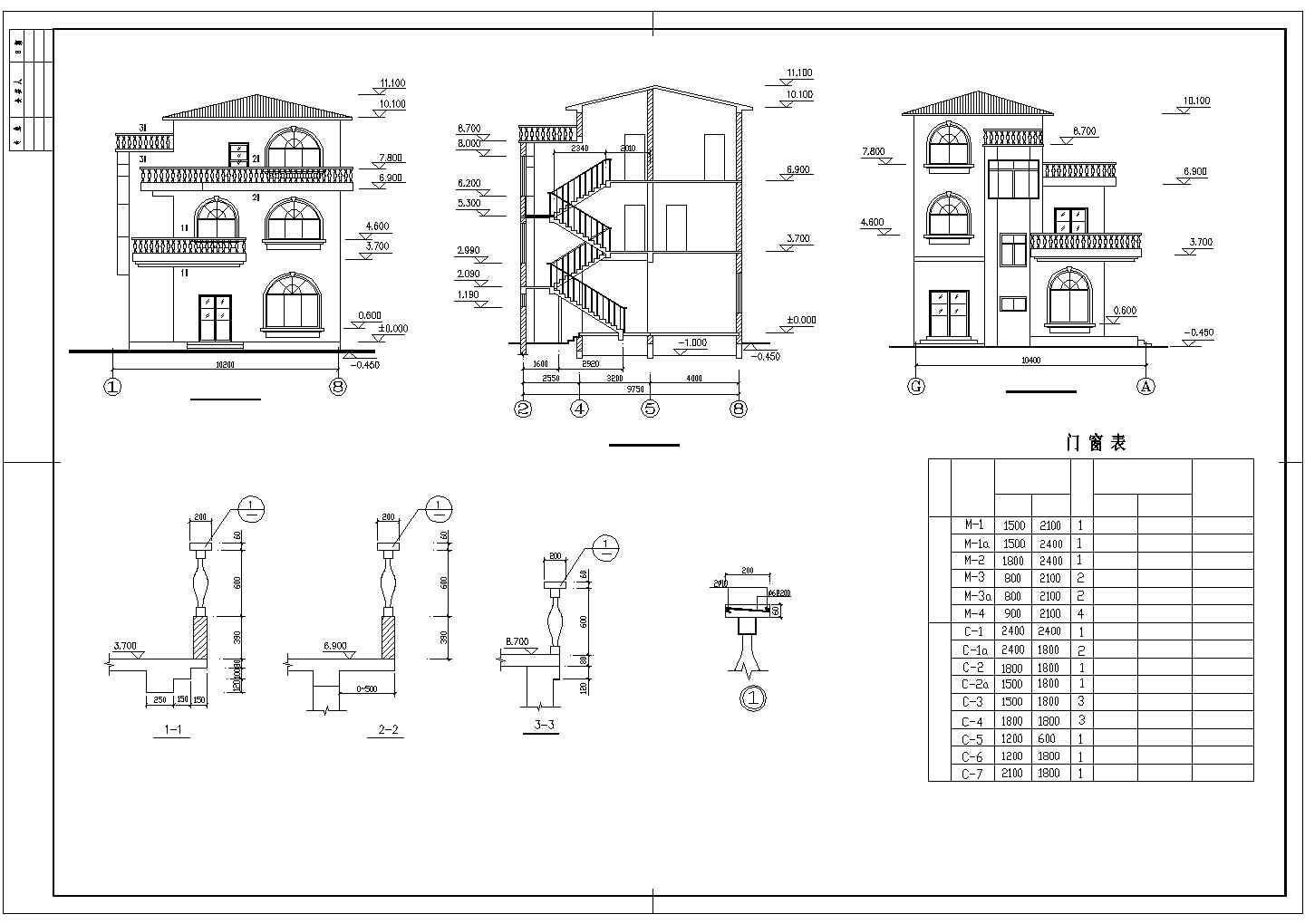 某高级小区多层私人住宅楼建筑方案设计施工CAD图纸