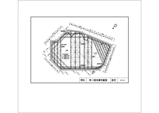 某高层深基坑围护结构及内支撑体系cad图纸设计-图二
