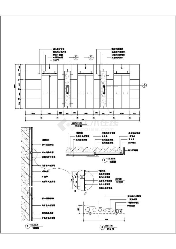 某高层住宅区电梯间立面图CAD设计图-图二